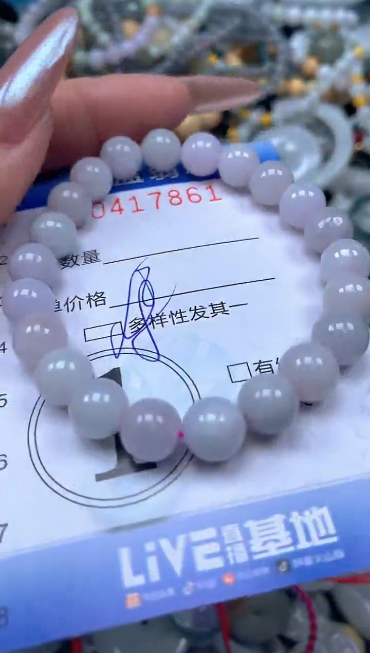 颈饰未镶嵌翡翠闪购0417861