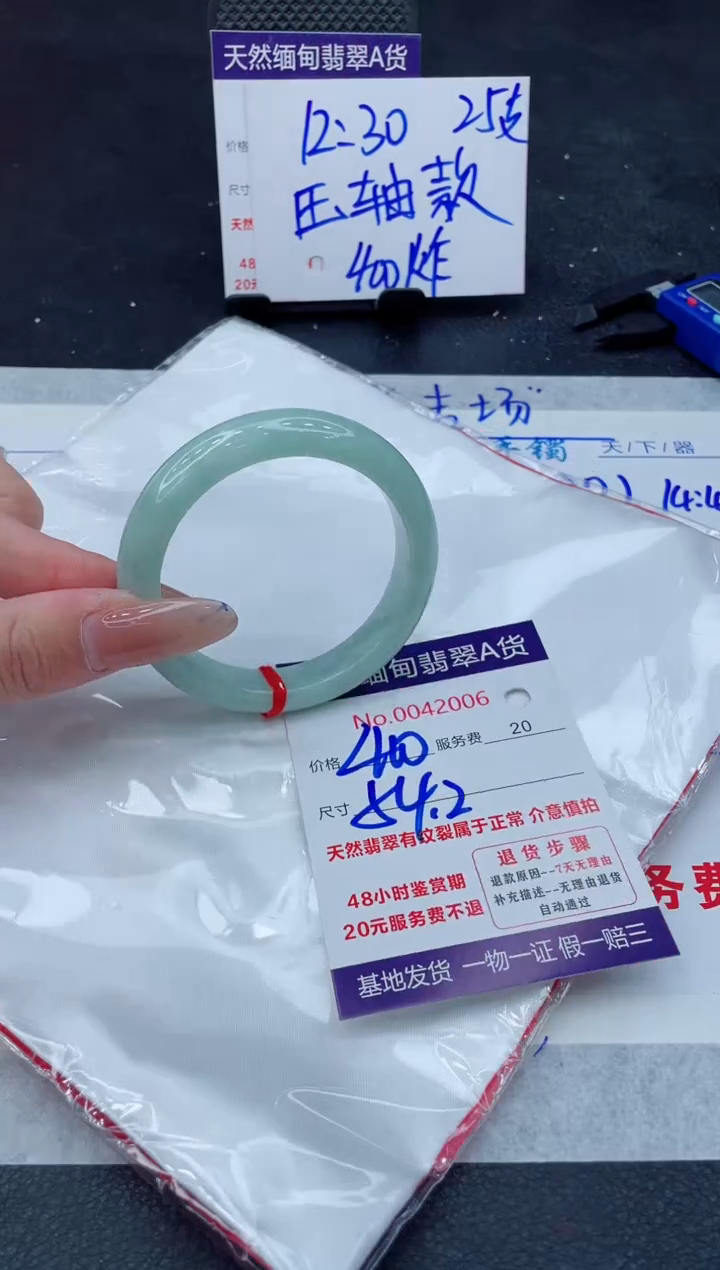翡翠手镯未镶嵌11111111