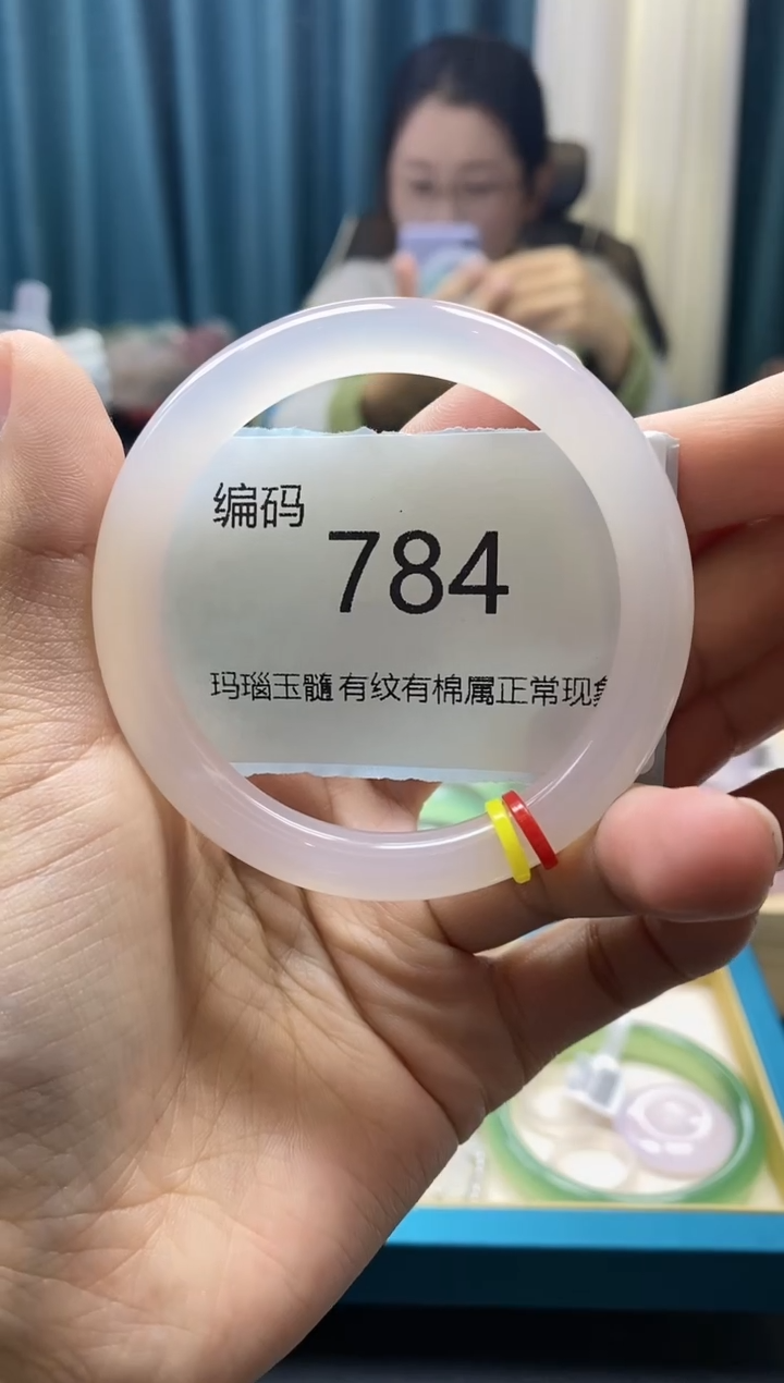 【闪购商品】玛瑙/玉髓手镯未镶嵌784
