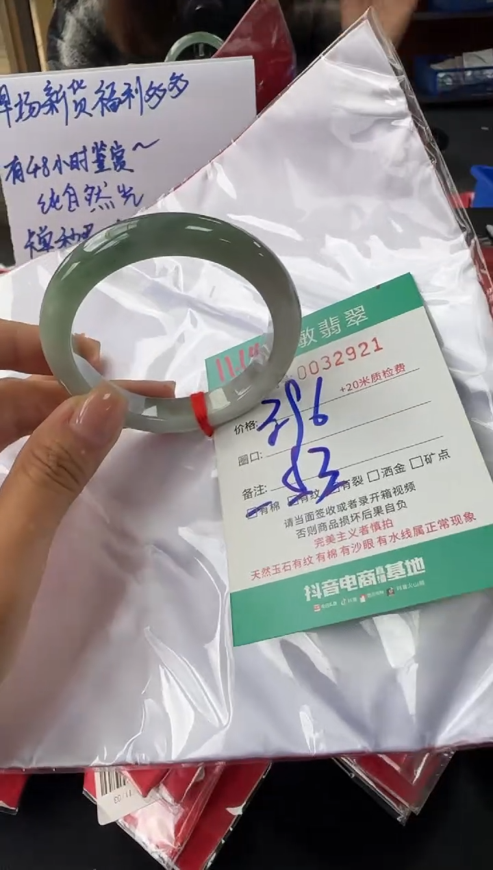 未镶嵌手镯翡翠A货手镯