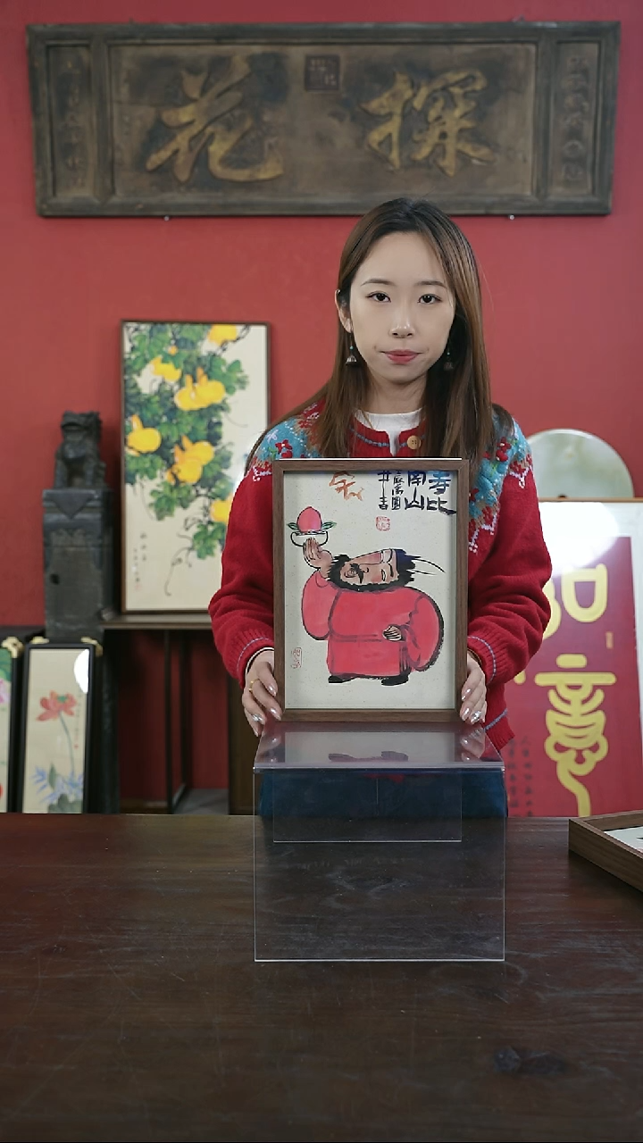 【闪购商品】书法手绘A4-钟馗-寿比南山-