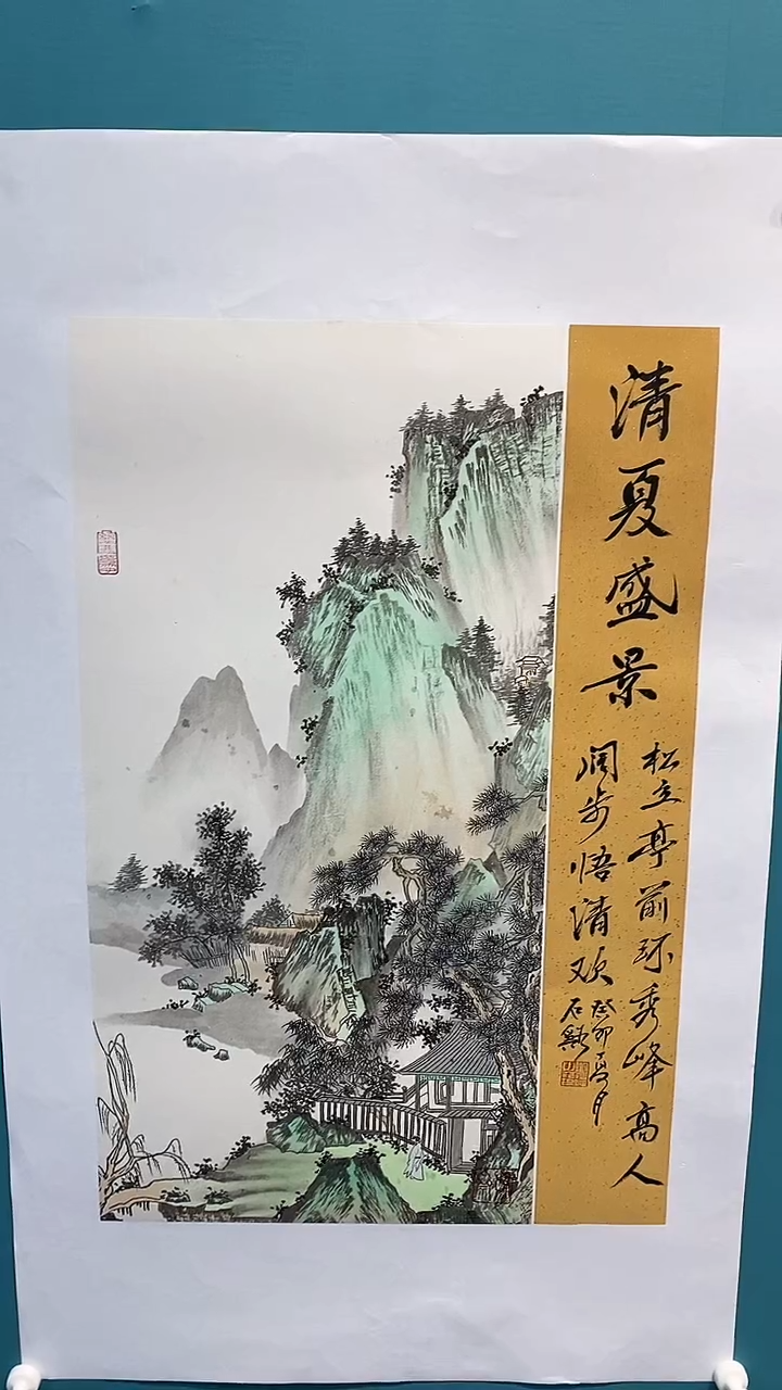 国画画都展厅明德老师国画作品15