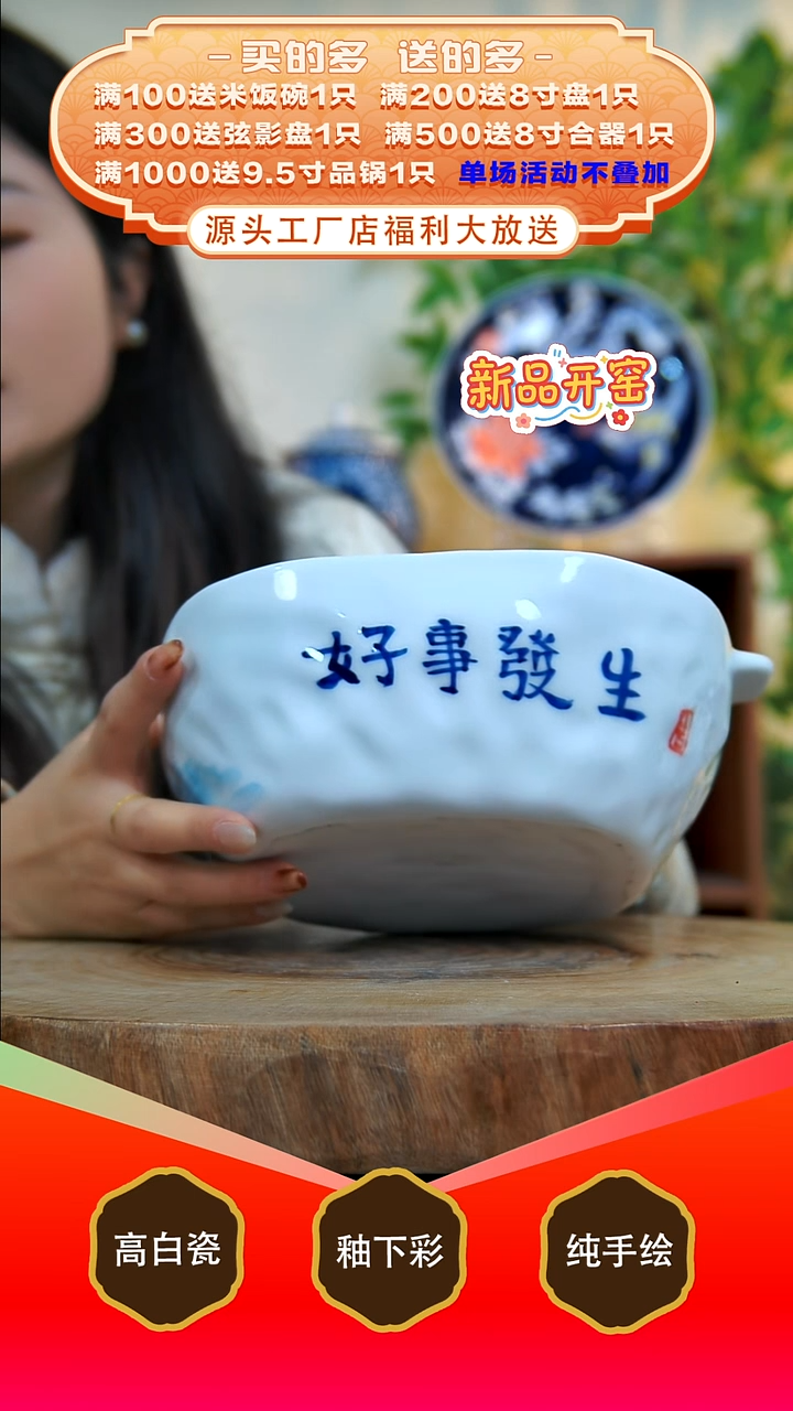 其他白泥景德镇手工手绘陶瓷【食品级】