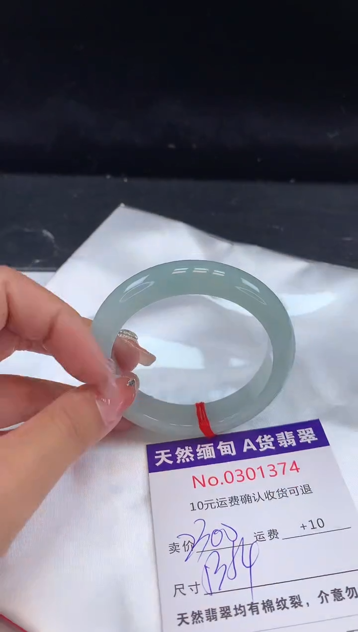 【闪购商品】翡翠手镯未镶嵌天然缅甸A货翡翠