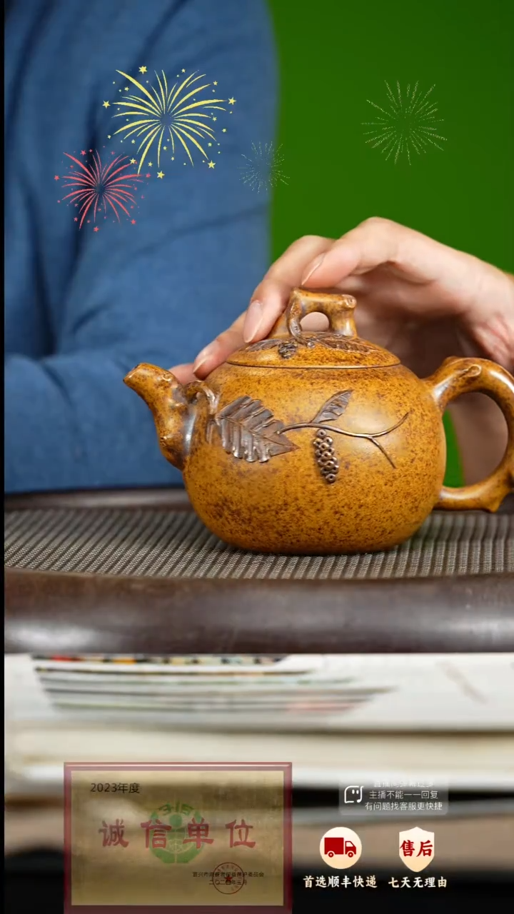 【闪购商品】紫砂茶壶47 紫砂茶壶