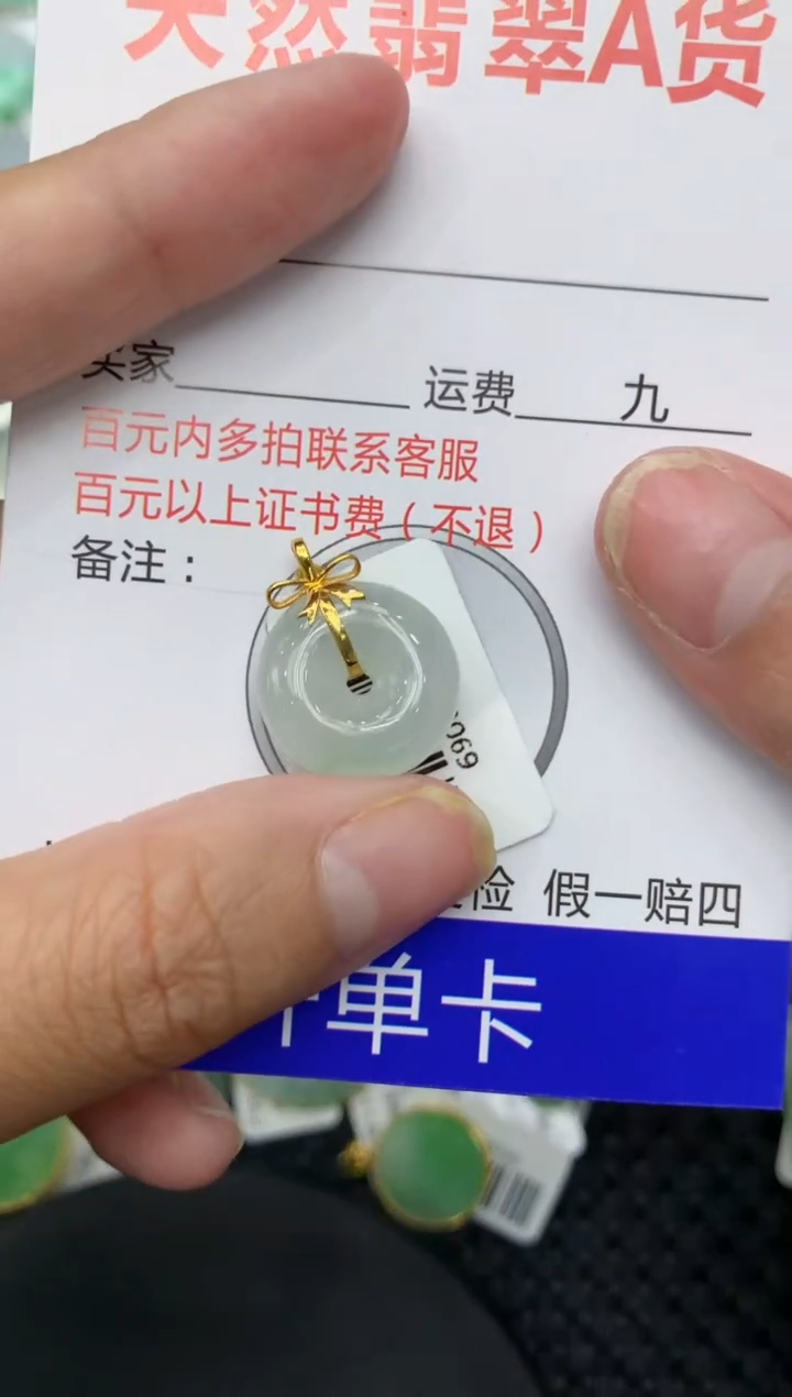 【闪购商品】翡翠颈饰18K金镶嵌11111111111