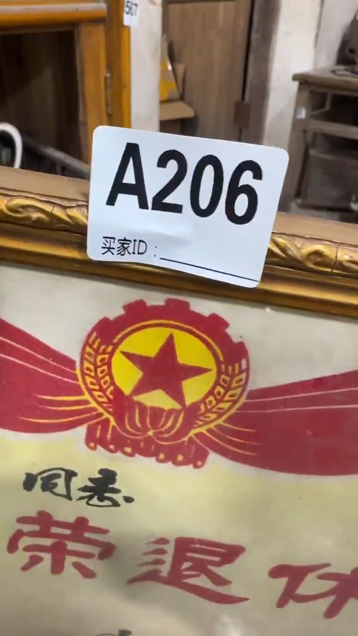 红****长闪购0616小龙专属链接