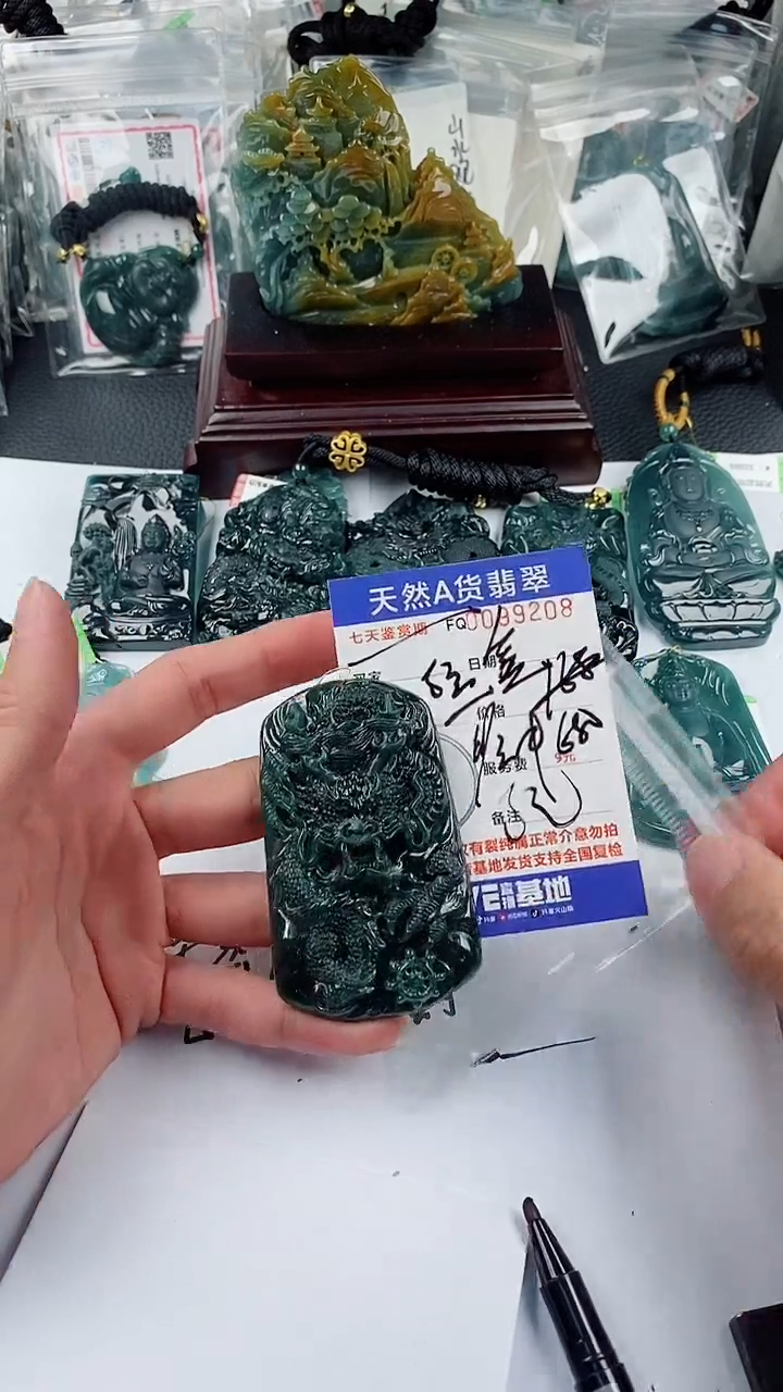 【闪购商品】翡翠颈饰未镶嵌        