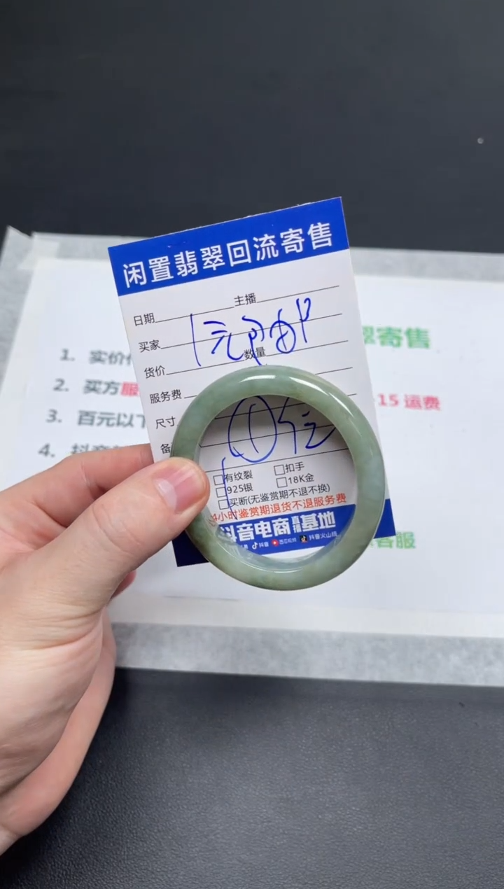未镶嵌手镯翡翠好**来天然翡翠A货手镯