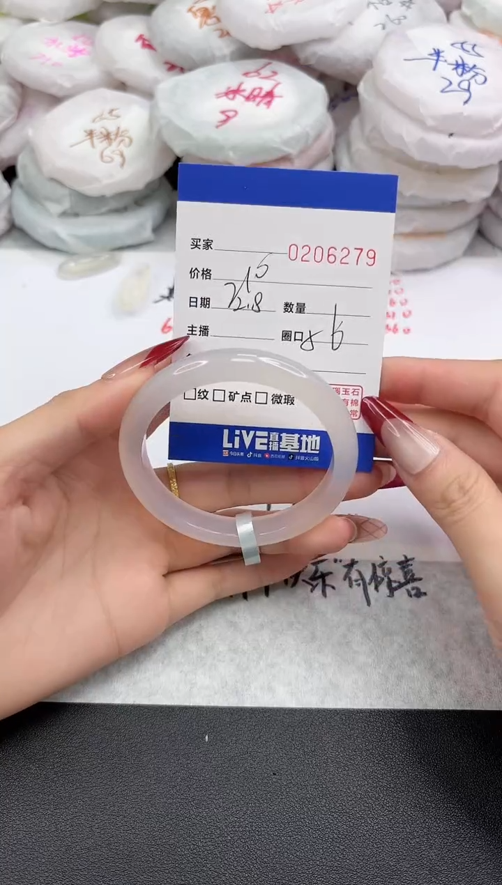 【闪购商品】玛瑙/玉髓手镯未镶嵌6279