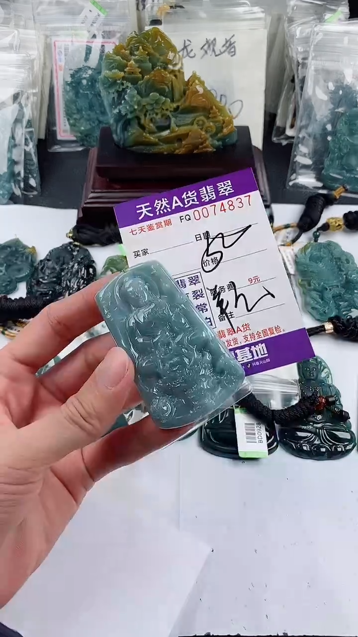 【闪购商品】翡翠颈饰未镶嵌           