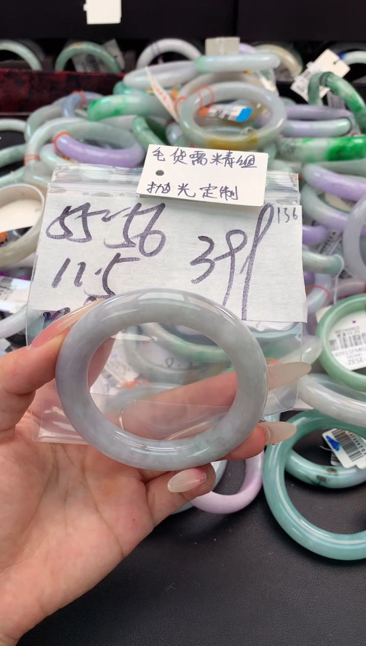 【闪购商品】定制翡翠未镶嵌毛货需精细抛光+多人