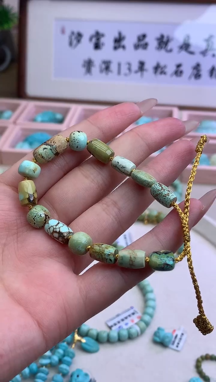 【闪购商品】绿松石手串未镶嵌R77手串