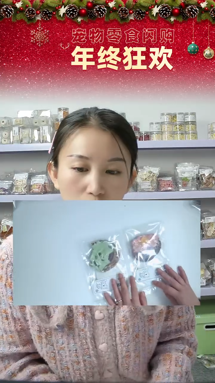 宠物零食闪购-猪鞭盘2