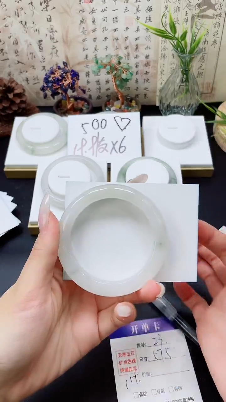 未镶嵌手镯石英质玉A23-57.5