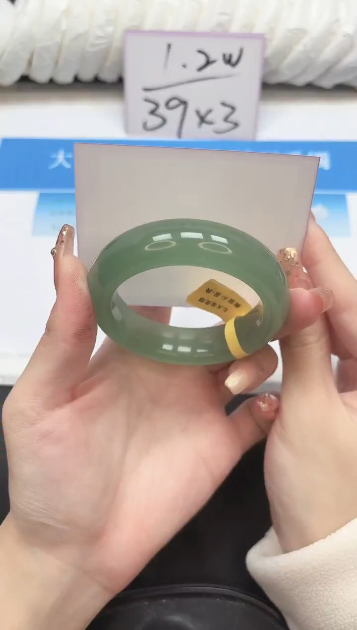 未镶嵌手镯石英质玉59-54