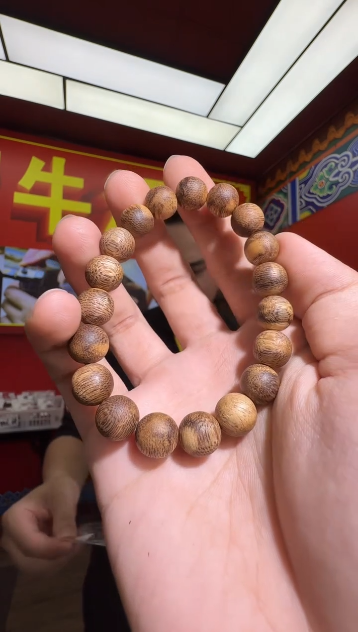 沉香手串c79都彭多样性发一