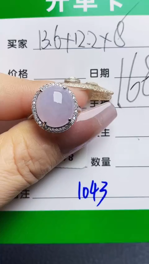 银S925镶嵌戒指翡翠1043