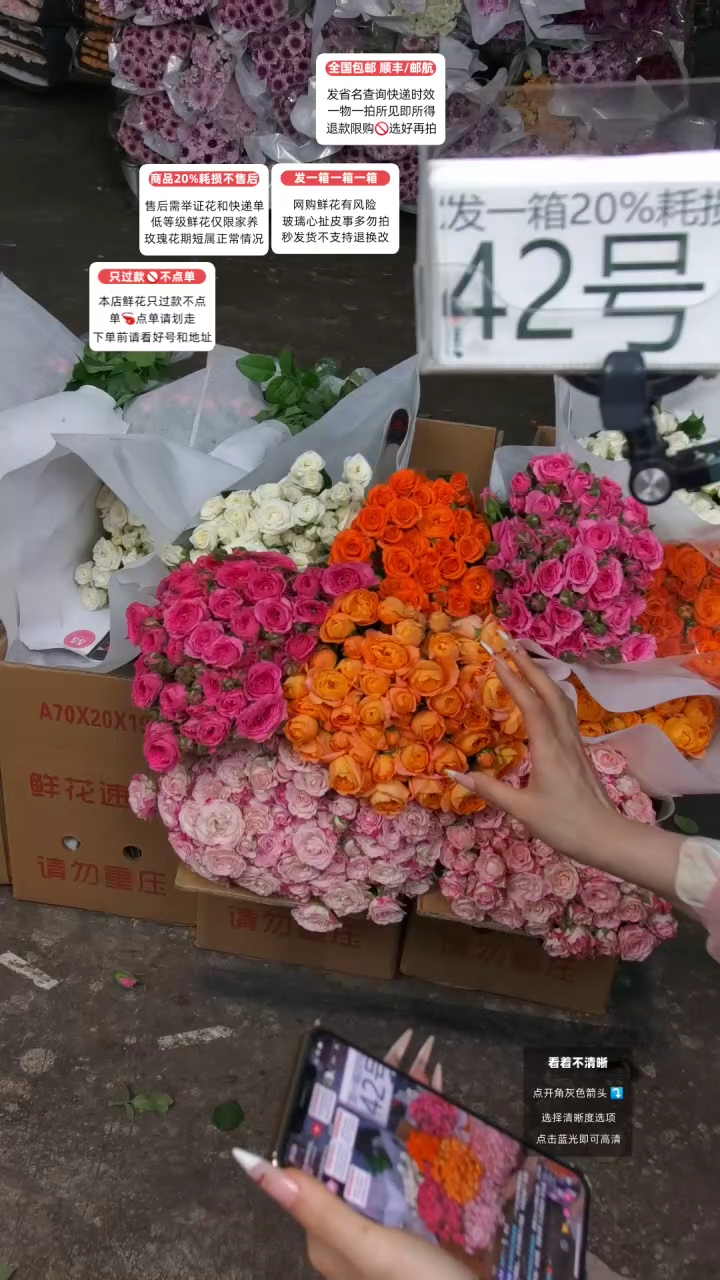 42号♥含20%耗损发一箱