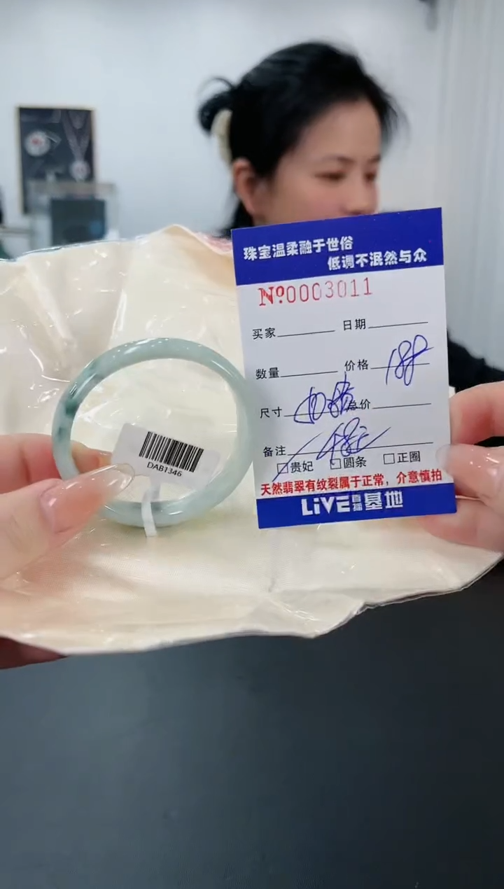 【闪购商品】翡翠手镯未镶嵌36天然缅甸A货翡翠