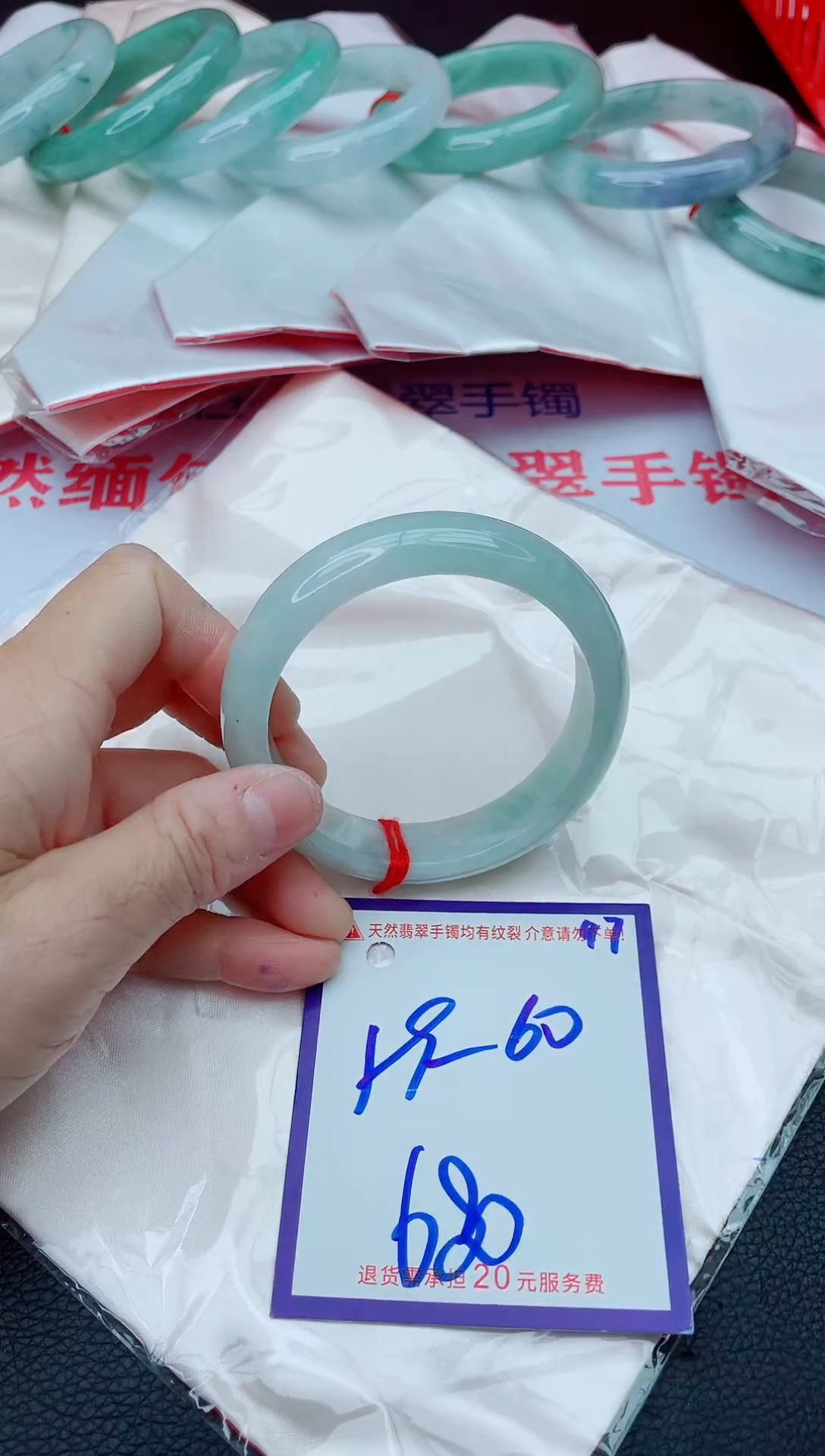 未镶嵌手镯翡翠11111111