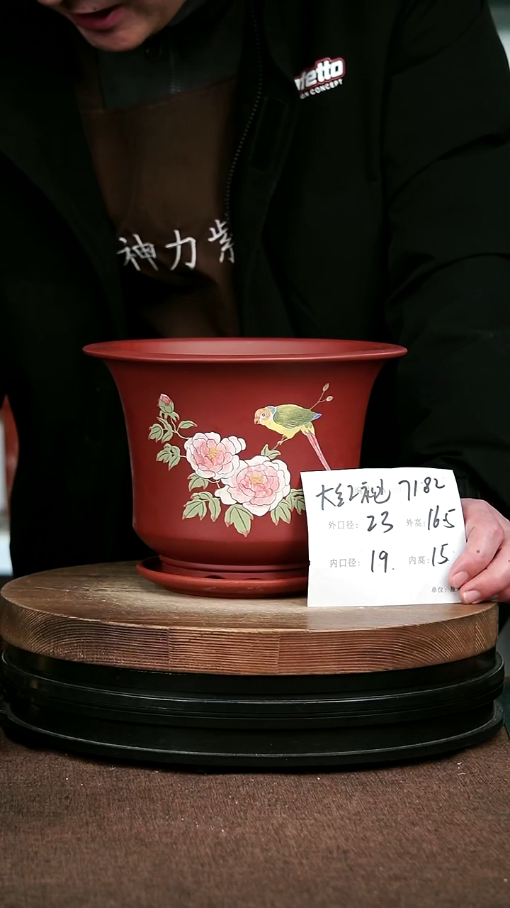 紫砂花盆花卉园艺7182+Z