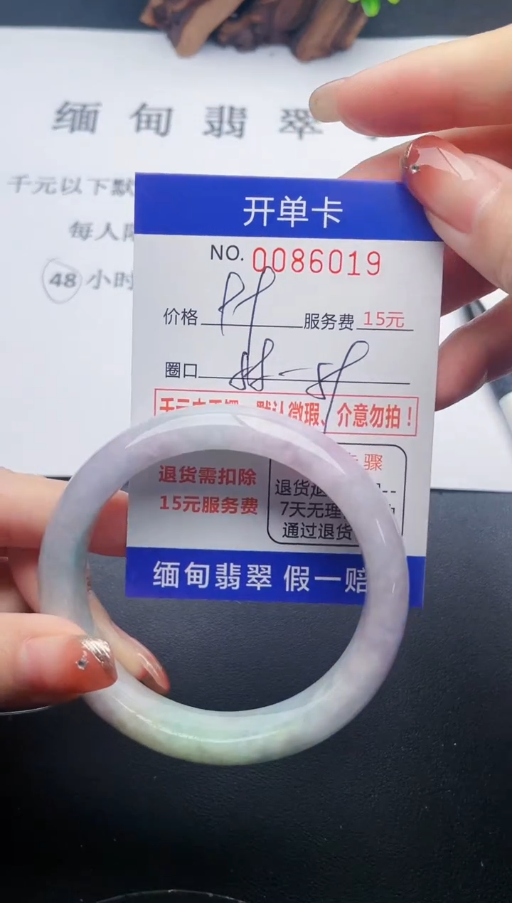 【闪购商品】翡翠手镯未镶嵌19天然翡翠A货