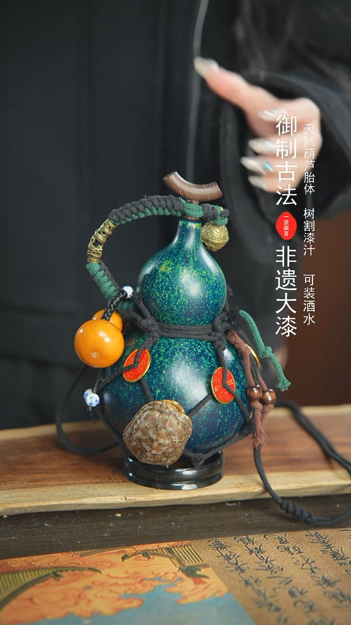 【闪购商品】267号精品大漆酒葫芦防腐防渗装水茶酒8