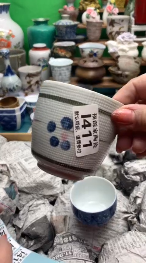 【闪购商品】茶盏海外回流瓷器