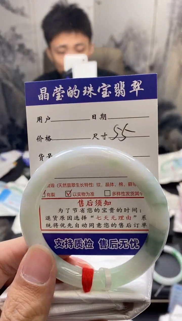 【闪购商品】翡翠手镯未镶嵌翡翠手镯未镶嵌有纹裂0682891164