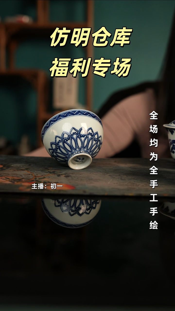 全手工景德镇瓷器古法柴窑高货破价