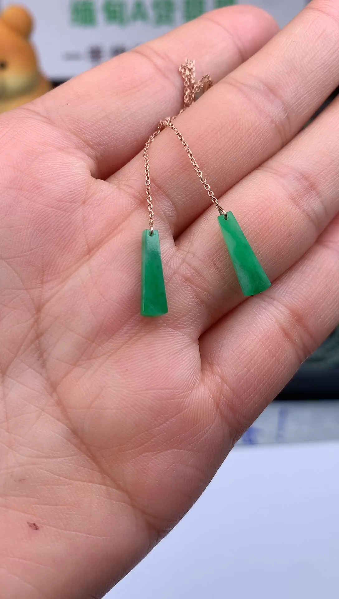 定制翡翠18K金镶嵌15号2100元