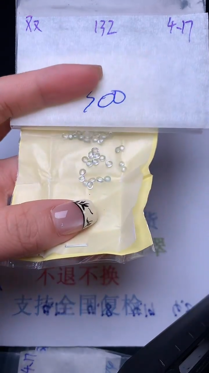 翡翠散珠未镶嵌缅甸天然翡翠A货132