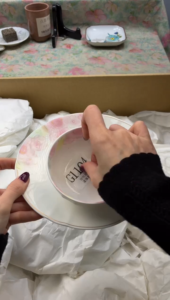 瓷片久***-      G1104