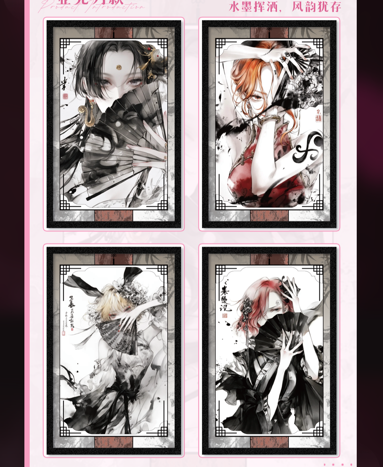 【强娶】逐浪文创 媚影航歌 海贼王色纸二创动漫收藏卡