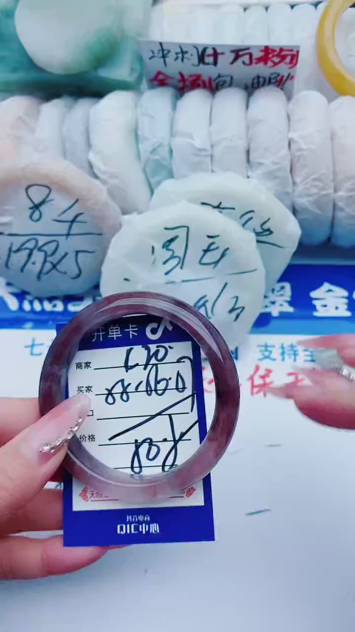 【闪购商品】石英质玉手镯未镶嵌C20+55-56