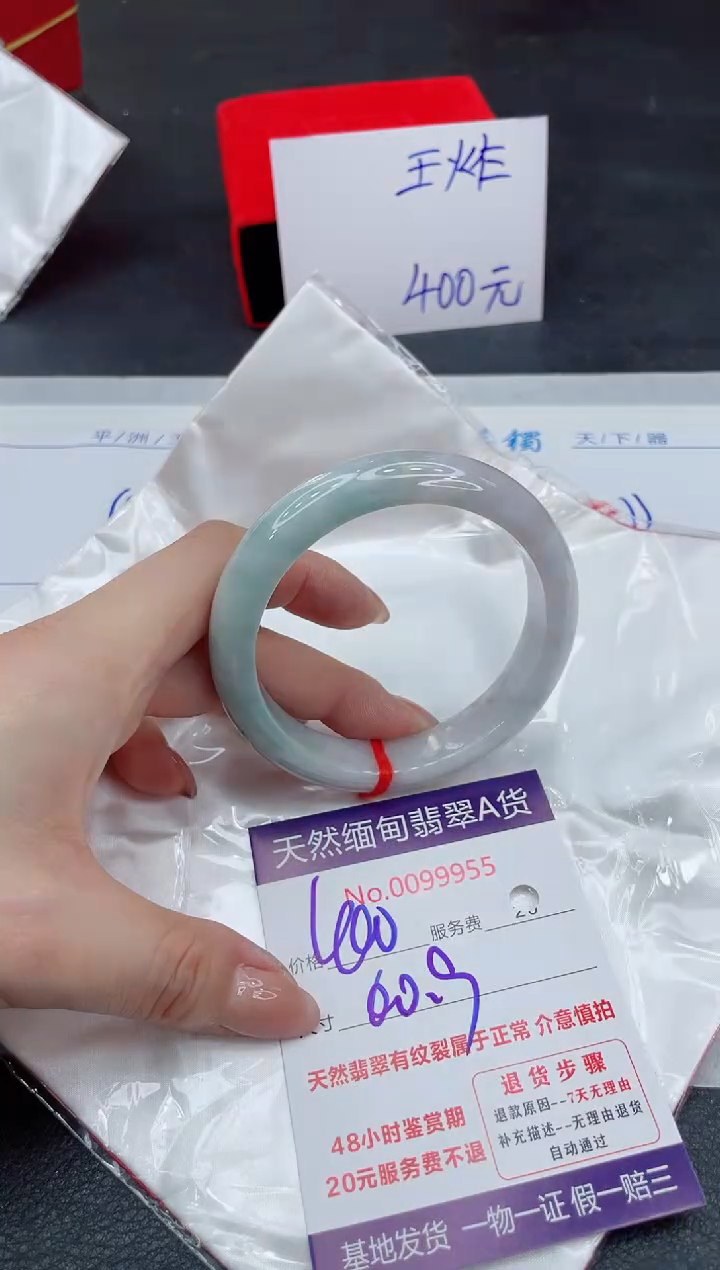 【闪购商品】翡翠手镯未镶嵌111111111