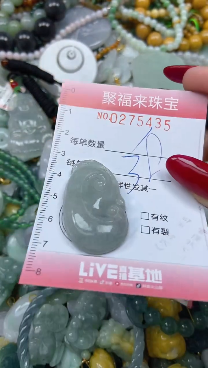 颈饰未镶嵌翡翠闪购0275435