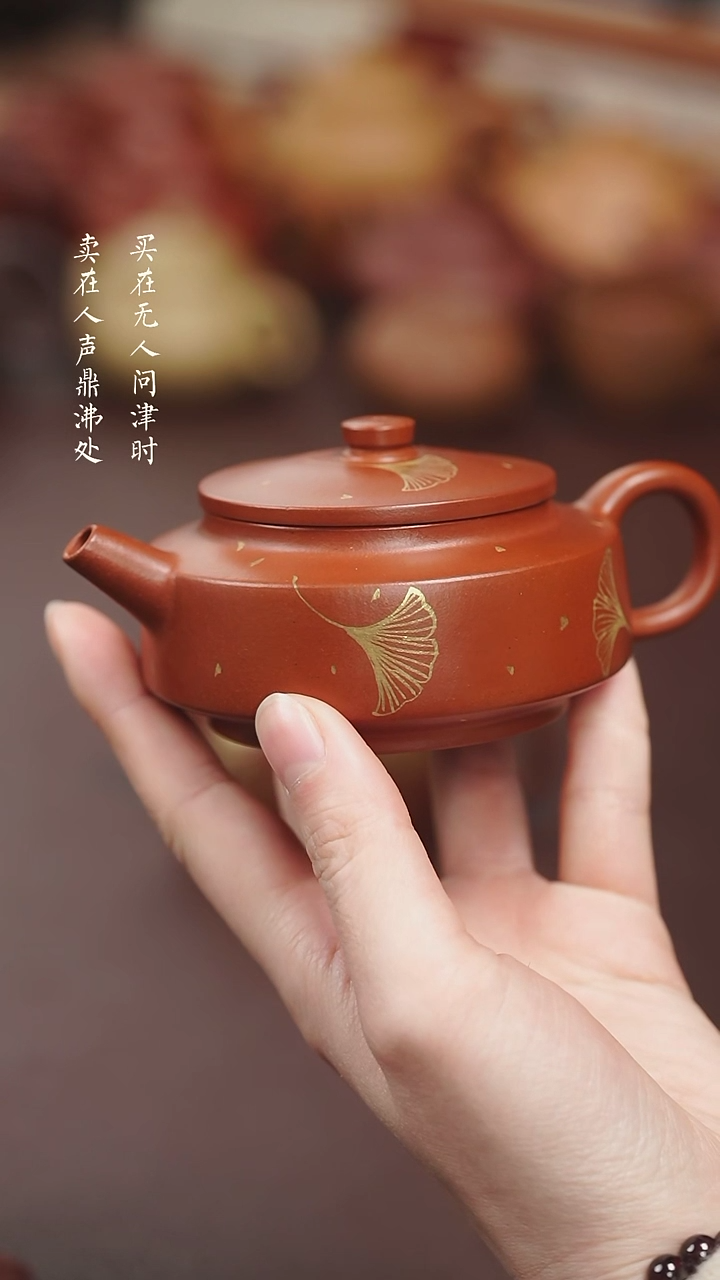【闪购商品】紫砂茶壶堵程尧红泥明德
