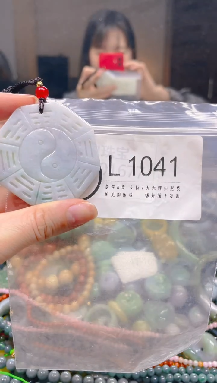 翡翠未镶嵌颈饰/L/翡翠A货一图一物