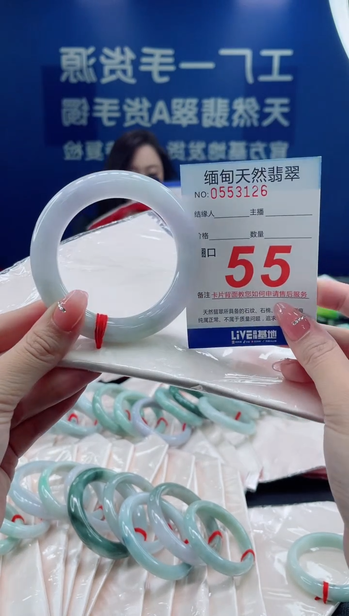 未镶嵌手镯翡翠天然翡翠手镯