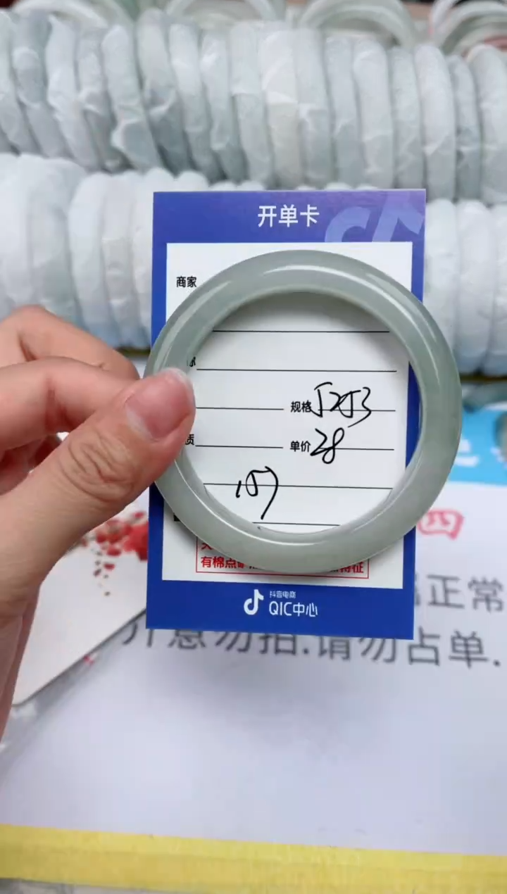 【闪购商品】石英质玉手镯未镶嵌157