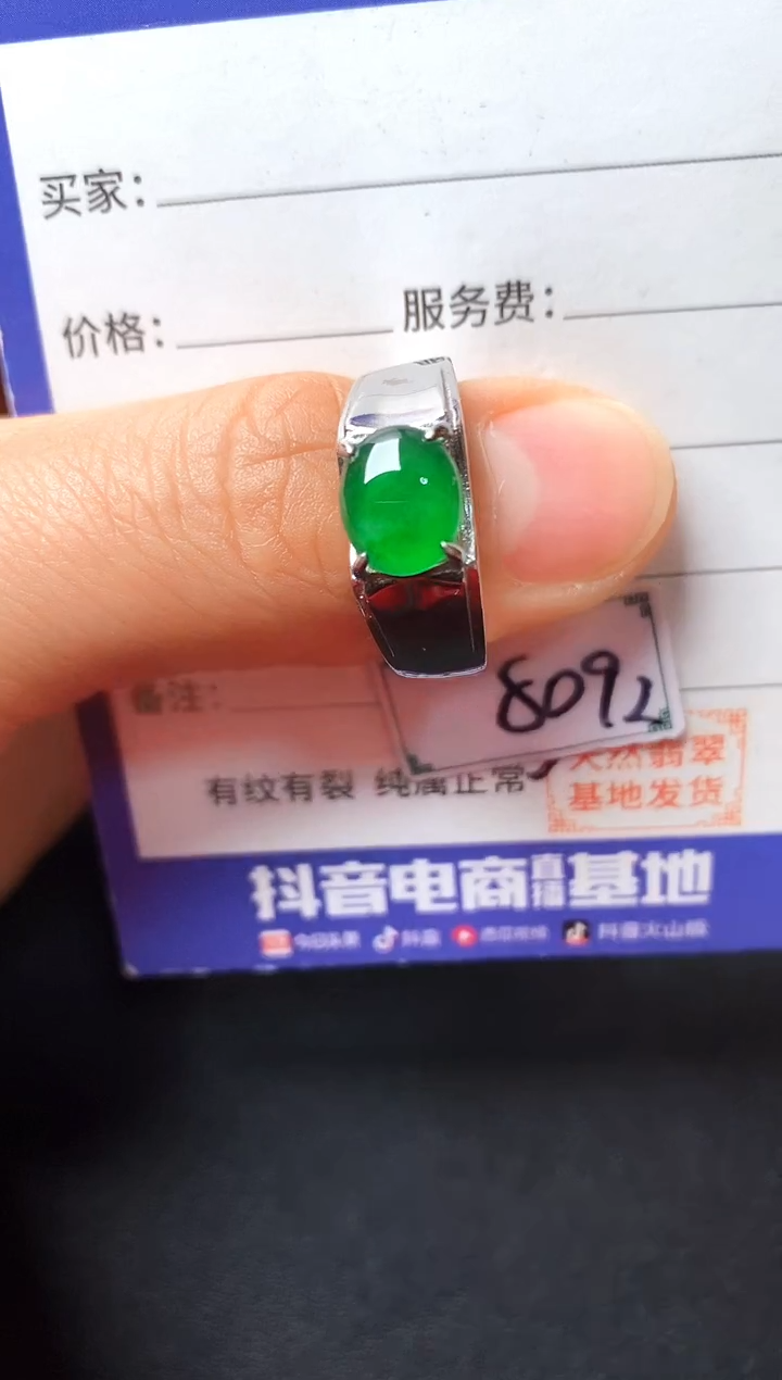 银S925镶嵌戒指翡翠2222222