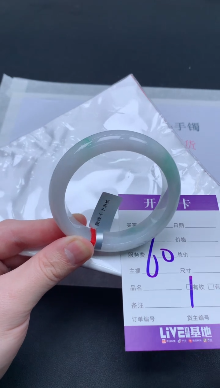 未镶嵌手镯翡翠翡翠手镯