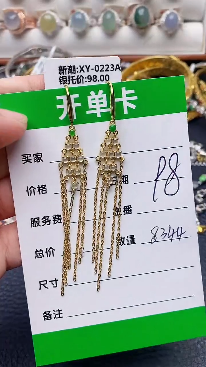 【闪购商品】翡翠戒指银S925镶嵌8344
