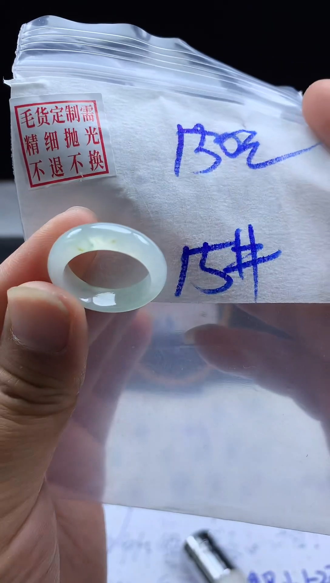 未镶嵌定制翡翠毛货需精细抛光戒圈15#