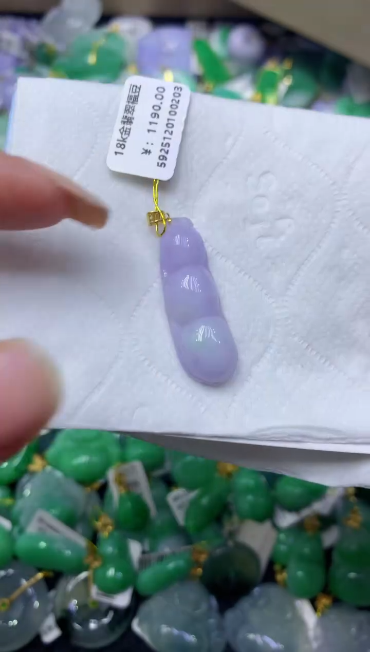 颈饰18K金镶嵌翡翠天然缅甸翡翠A货