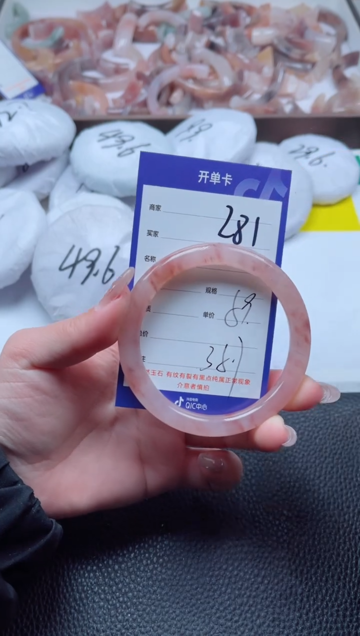 【闪购商品】石英质玉手镯未镶嵌281-59