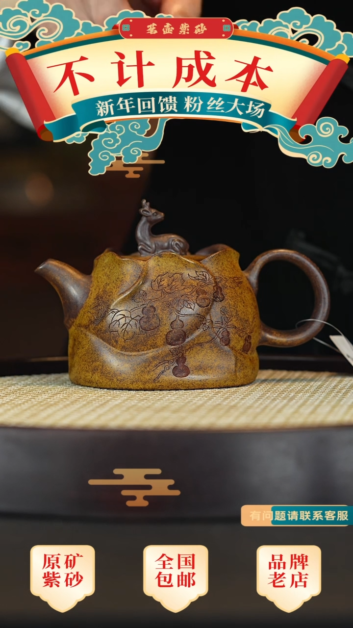 【闪购商品】紫砂茶壶宜兴茗壶正品高端紫砂壶