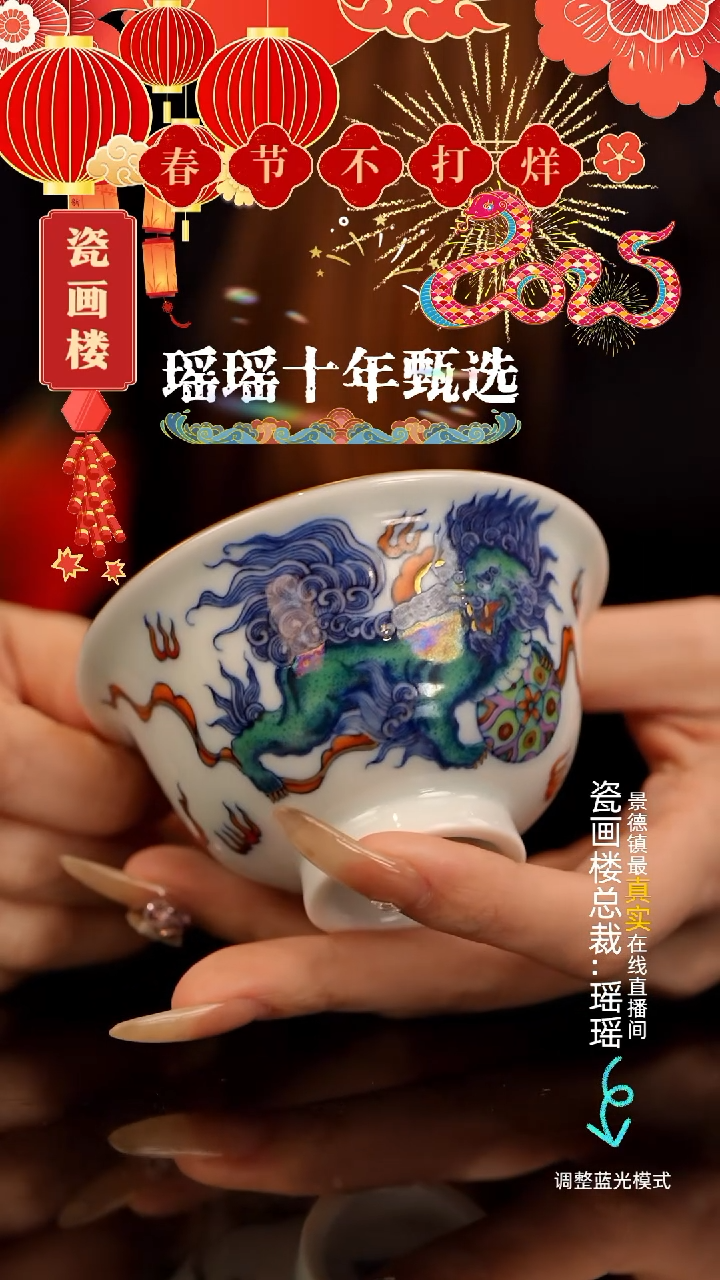 【闪购商品】瓷片瓷瓷瓷瓷瓷瓷瓷瓷